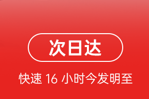 北京密云穆家峪航空货运 航空货运